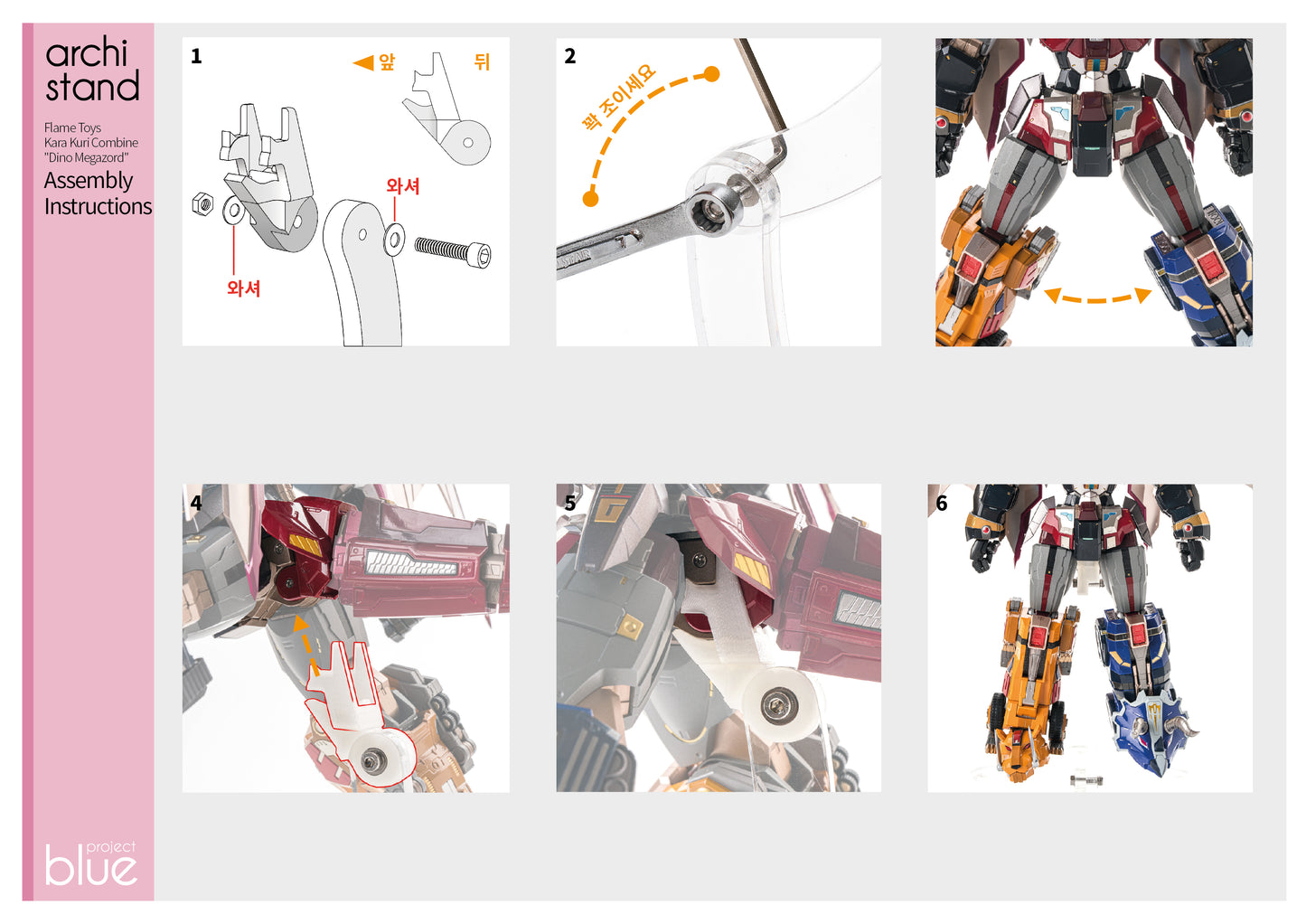 Archi Pro Series Stand (Flame Toys Megazord)